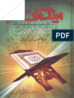 HY End of Time by Haroon Yahya PDF