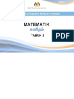 DSK KSSR Matematik Tahun 3 SJKT