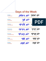 Hebrew Days of The Week PDF