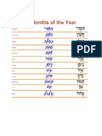 Hebrew Months of The Year PDF