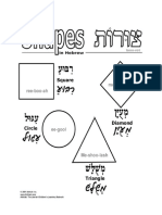 Shapes in Hebrew PDF