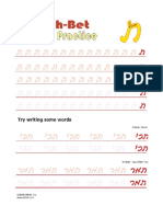 Tav Practice PDF