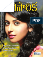 Abhisarika Dec 2014