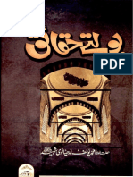 Boltay Haqaiq by Maulana Muhammad Yusuf Ludhianvi