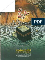Haj Book Urdu