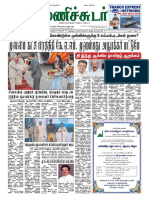 27 May 2016 Manichudar Tamil Daily
