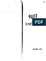 PDF