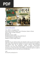 Running Man Episode Guest List | PDF | Musicians | South Korea