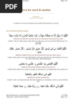 study dua