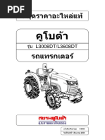 kubota L2900, L3300, L3600, L4200 owners manual.pdf