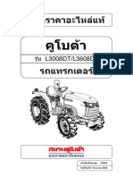 รุน L3008DT/L3608DT