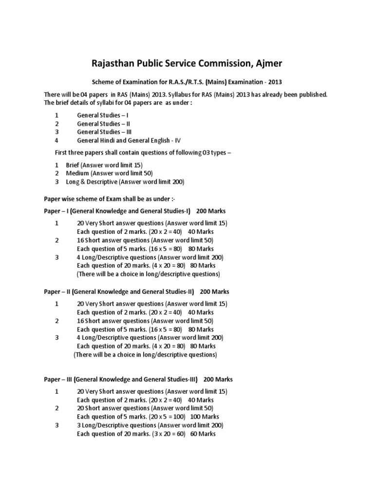 RAS Mains Format 2013 | PDF