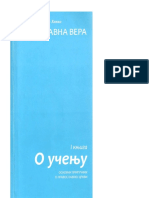 Tomas Hopko - Pravoslavna Vera - I Knjiga - O Ucenju (Osnovni Prirucnik o Pravoslavnoj Crkvi) PDF