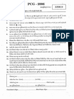 PCG2006 pdf-940959025