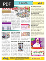 Time of India | PDF | Swine Influenza | Influenza