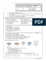 Business Studies - S - (Paper I & II - WWW - Usaspela.com)