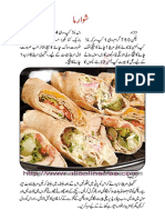 Cooking Book in Urdu PDF