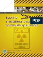 Radiation Area