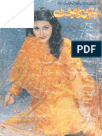 Khawateen Digest February 1998 