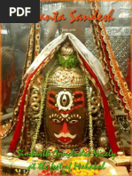 Sudhasindhu Analytic Study Of 12 Major Upanishads Upanishads Brahman