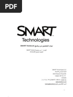 Download SMART Notebook Arabic_compiled by Aouinti SN31444728 doc pdf