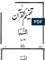 Tafheem Ul Quran PDF 078 Surah An-Naba
