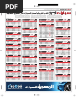 Download p11 by Fathi Elshekh SN314508629 doc pdf