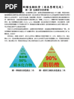 Download 11Part    by abb SN314564136 doc pdf