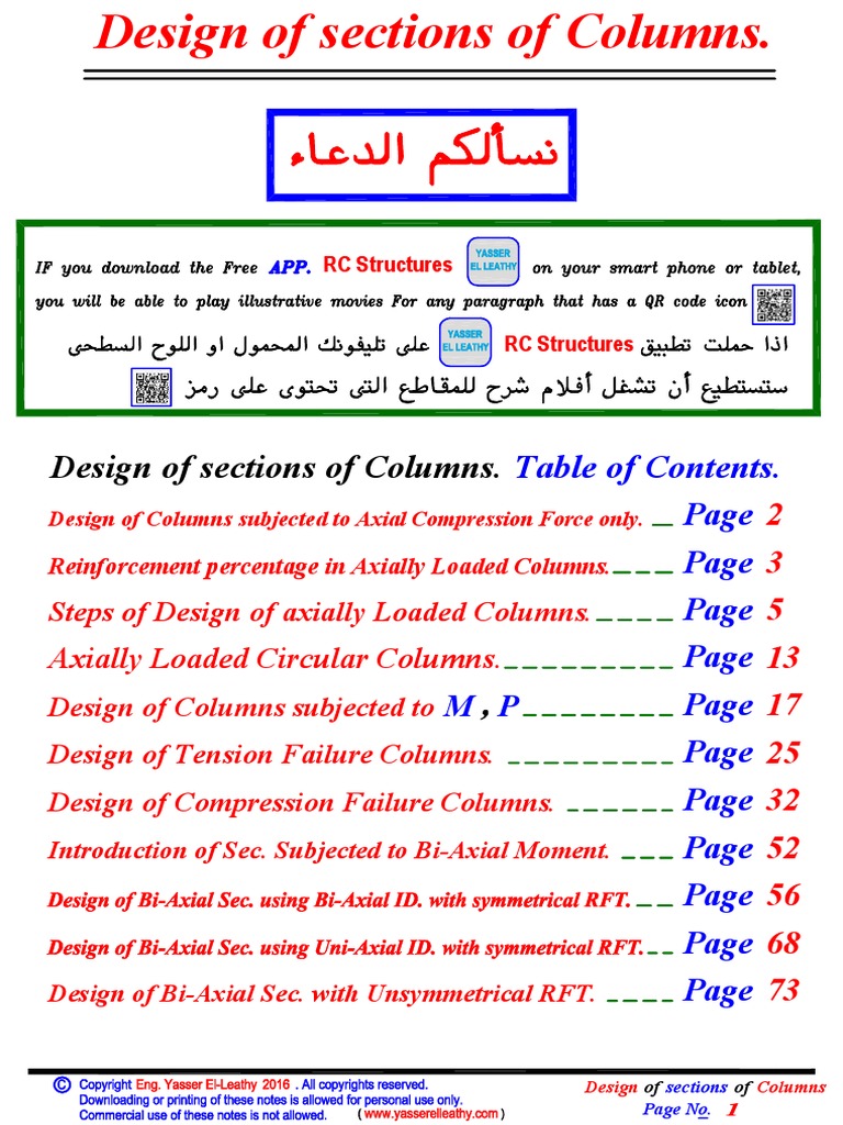 Column Design for Axial and Bi-Axial Loads | PDF | Column | Building ...