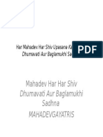 MAHADEV - Dhumavati Aur Baglamukhi Sadhna