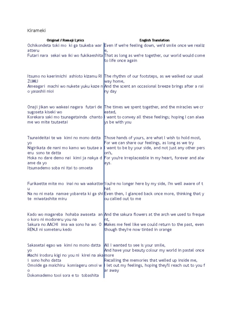 スパークル Lyrics Romaji