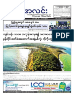 Myanma Alinn Daily - 3 June 2016 Newpapers PDF