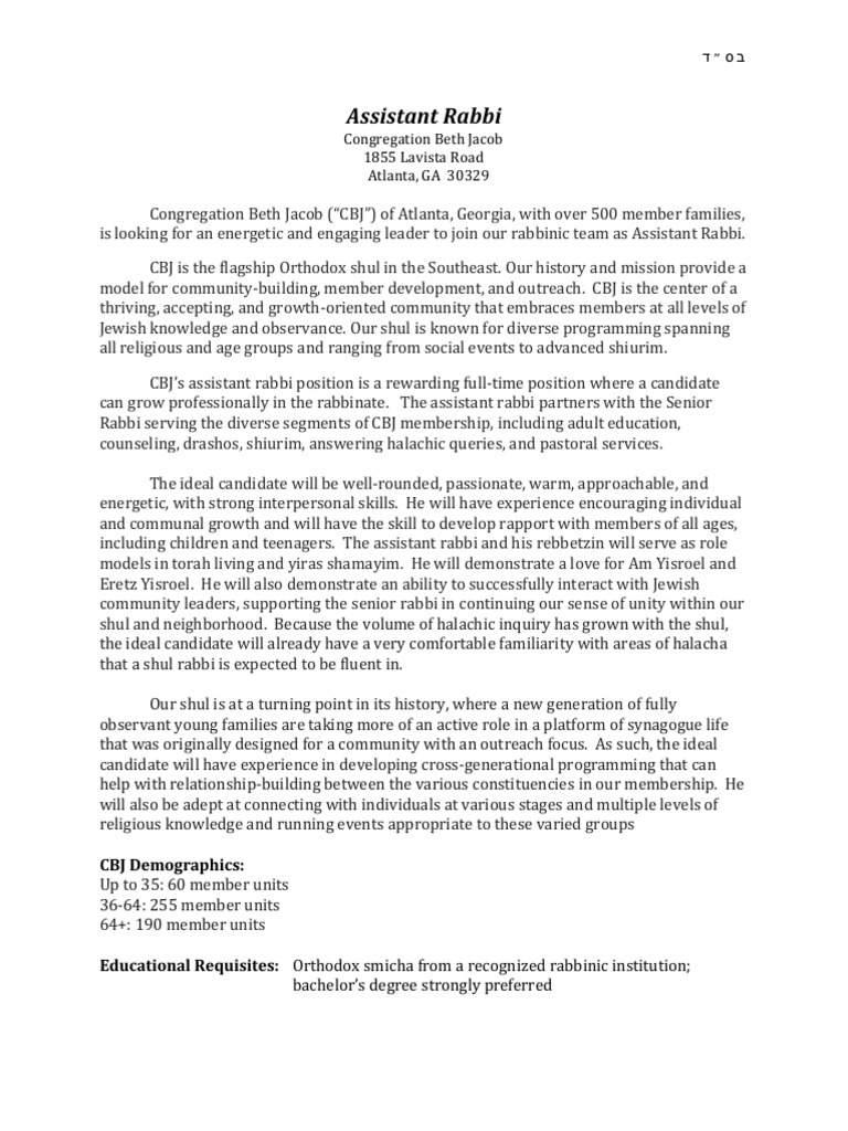 Seeking Assistant Rabbi for CBJ | PDF | Rabbi | Synagogue