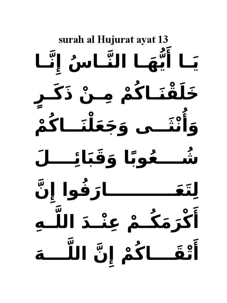 Surah Al Hujurat Ayat 13 Artinya - Rowansroom