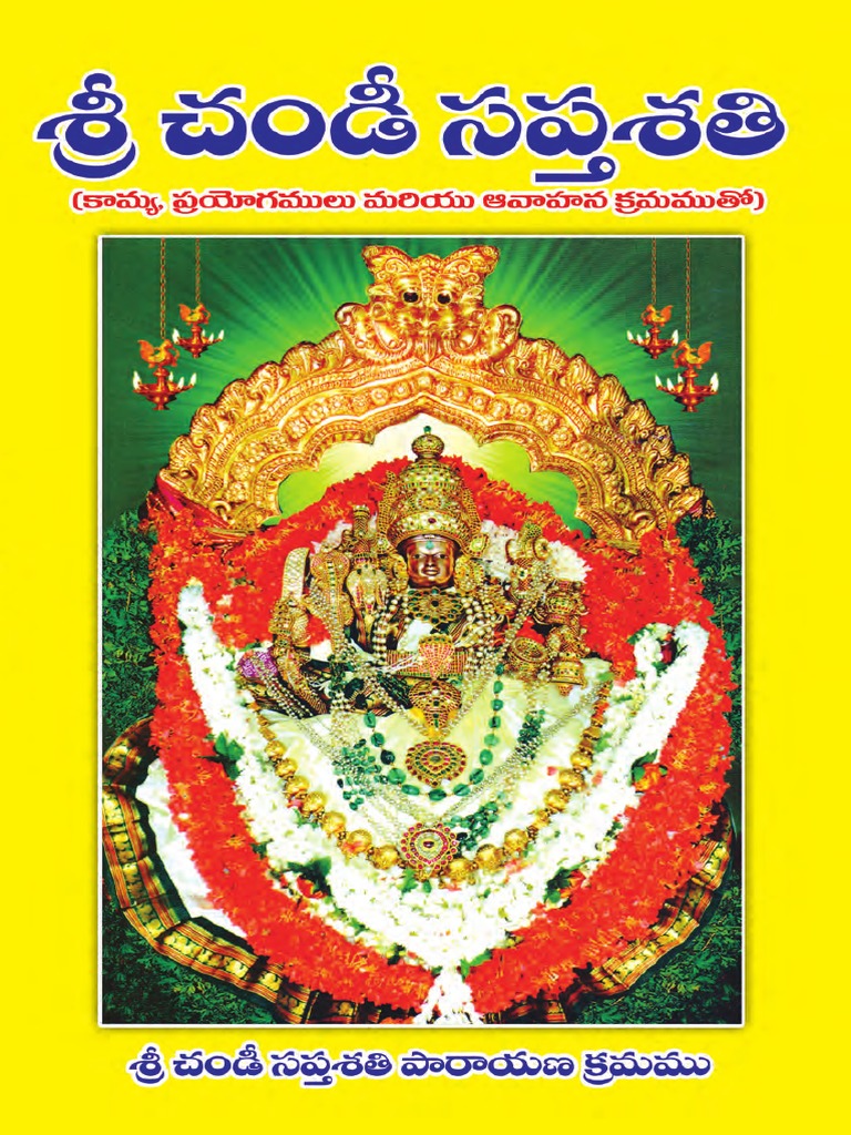Chandi Saptashati Telugu PDF Download | PDF | Teaching Methods ...
