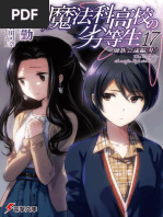 Download Mahouka Koukou No Rettousei Vol 17 by Shiba_Tatsuya SN314768947 doc pdf