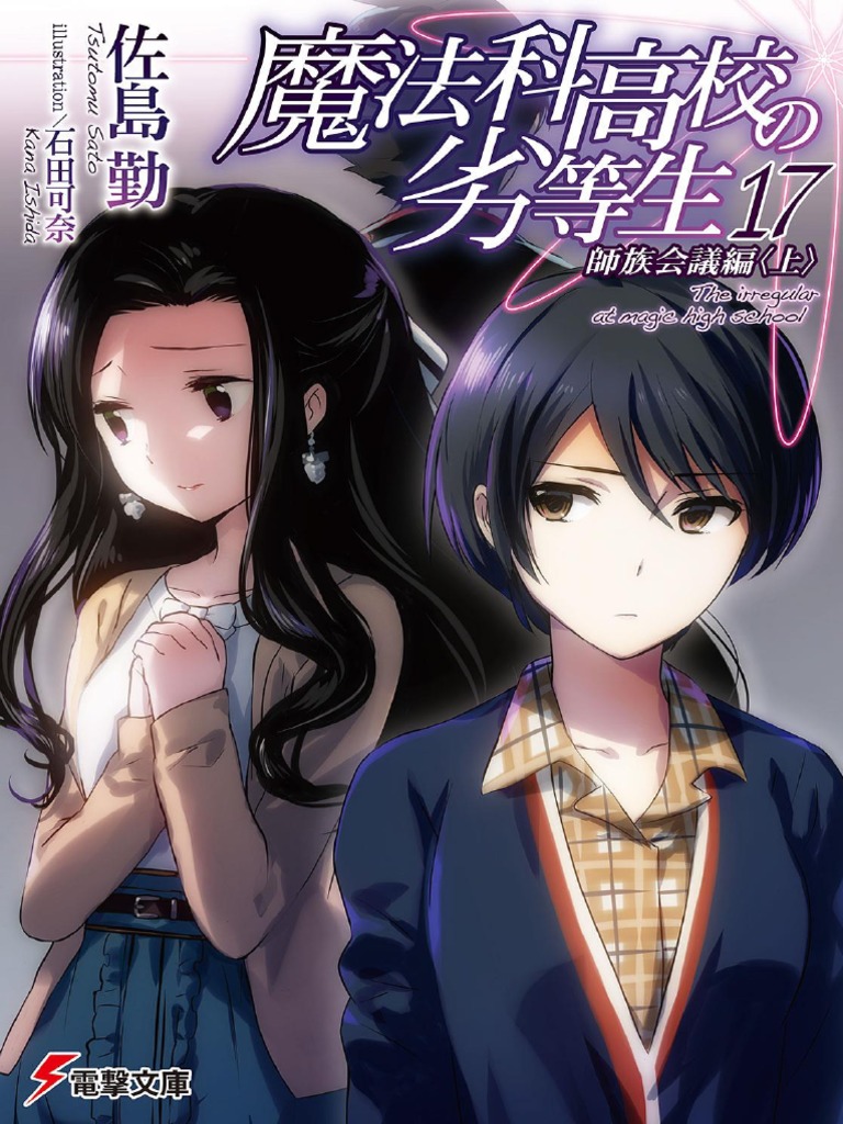 Read Magic Destroyer Chapter 1 on Mangakakalot