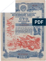 1945 Soviet War Bond