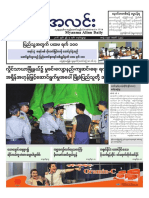 Myanma Alinn Daily - 5 June 2016 Newpapers PDF