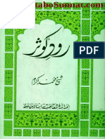 Rood-e-Kausar Sheikh Muhammad Ikram