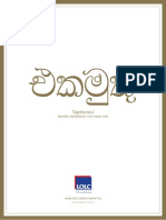 1438691851LOLCAR2014 155mb PDF