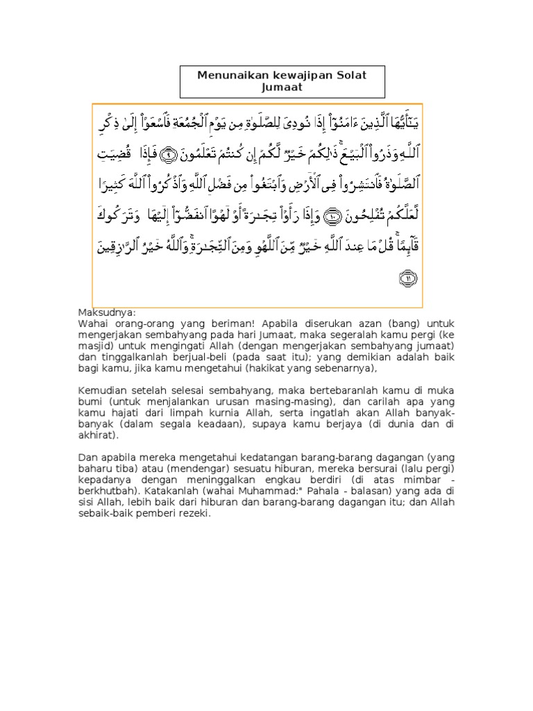 Surah Al-Jumuah Aya…