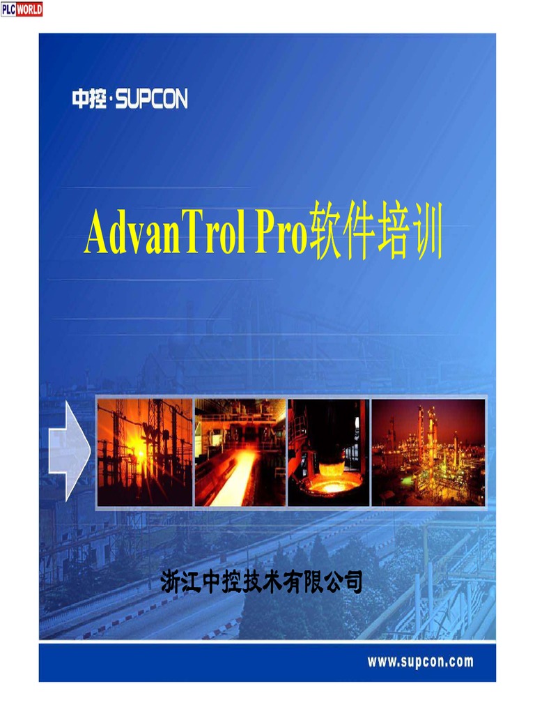 SUPCON | PDF