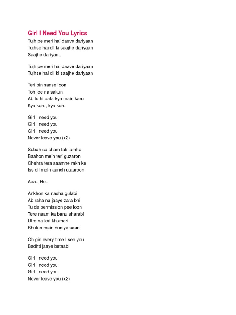 Girl I Need You Lyrics