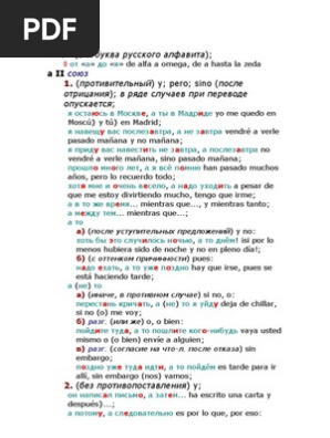Diccionario Ruso - Español | PDF