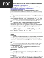 Download A Book of Practice in Stylistics by Oheo Kharis SN31515919 doc pdf