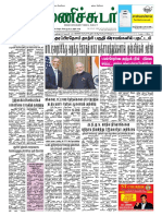 08 June 2016 Manichudar Tamil Daily E Paper
