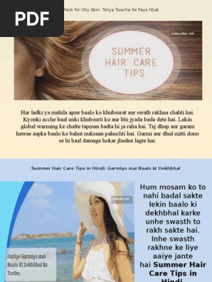 Summer Hair Care Tips In Hindi