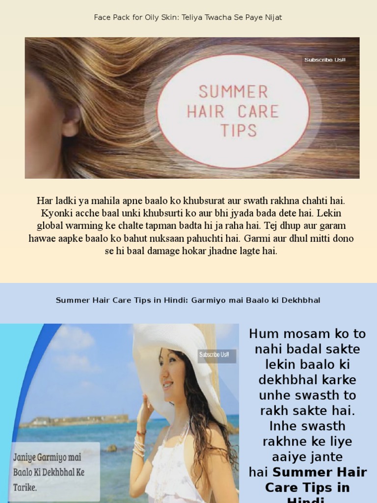 Summer Hair Care Tips In Hindi
