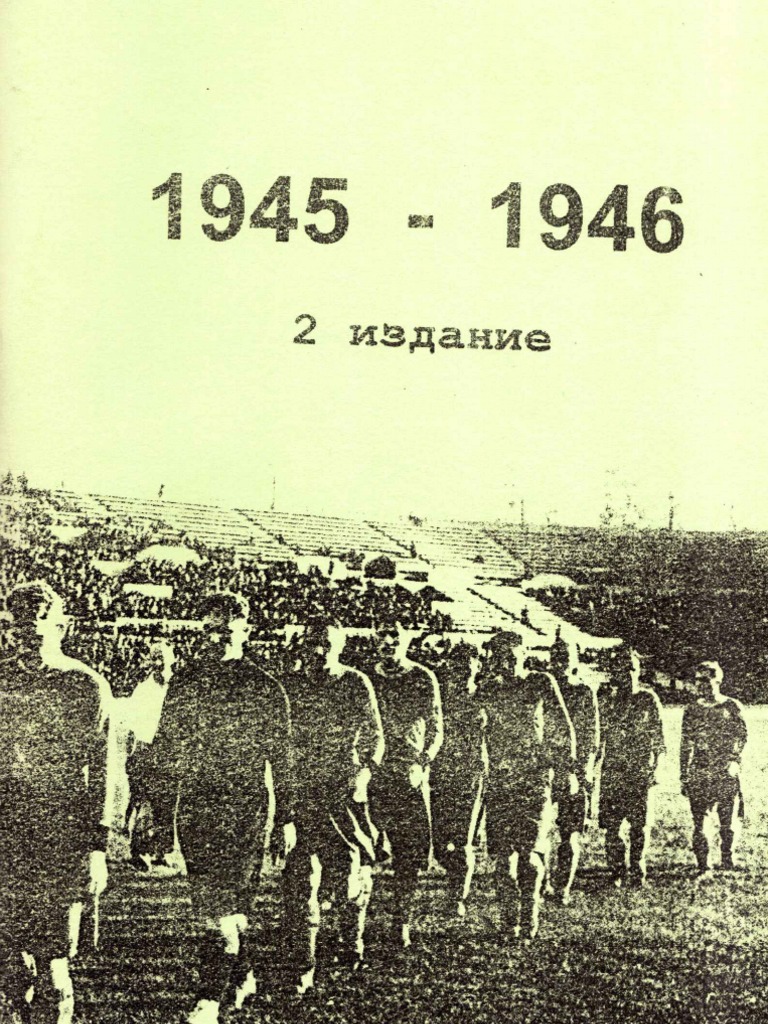 Vladimirkolos Ussrchamps 1945 1946 Ufa